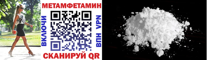 АМФЕТАМИН Premium блэк спрут вход Навашино