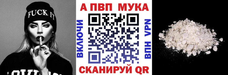 закладка  Навашино  Alfa_PVP VHQ 