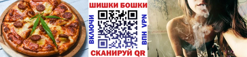 Еда ТГК конопля  Навашино 