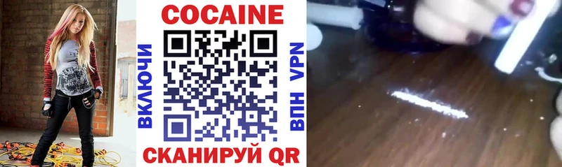 Cocaine Перу  мега как зайти  Навашино 