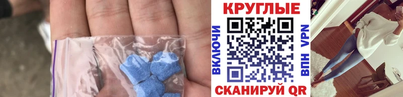 ЭКСТАЗИ Дубай Навашино