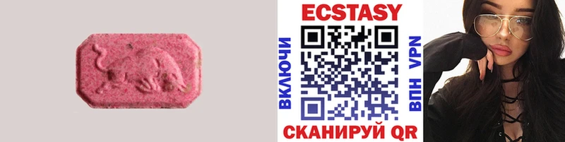 Экстази mix  где можно купить   Навашино 