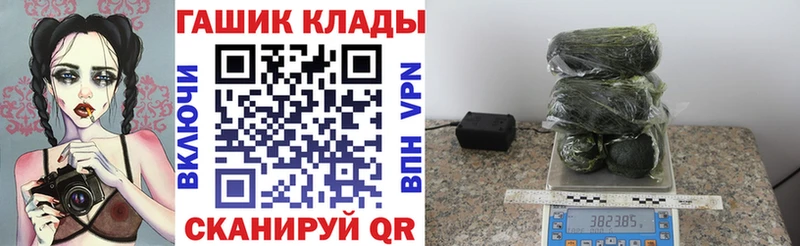 ГАШИШ гашик  Навашино 