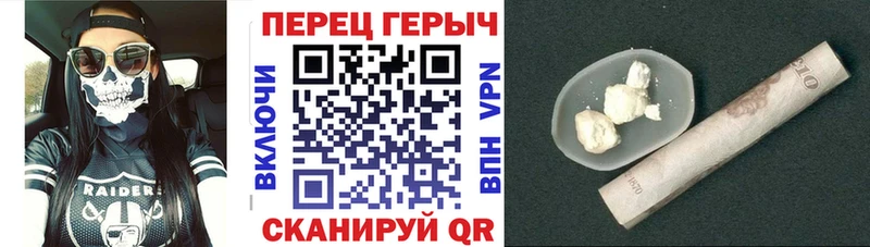 ГЕРОИН Афган  Навашино 