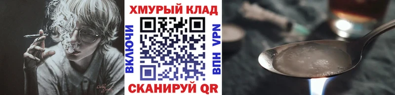 ГЕРОИН Heroin Навашино