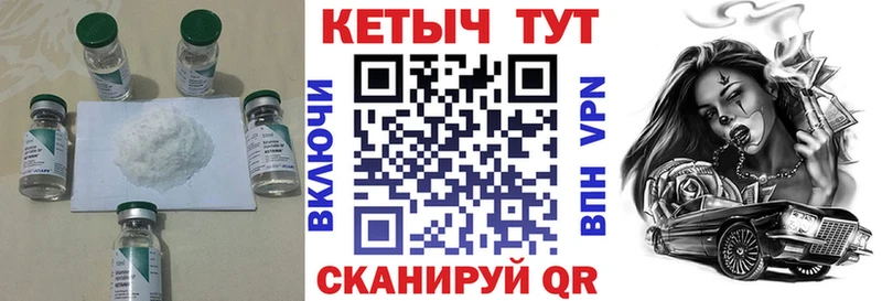 КЕТАМИН ketamine Навашино
