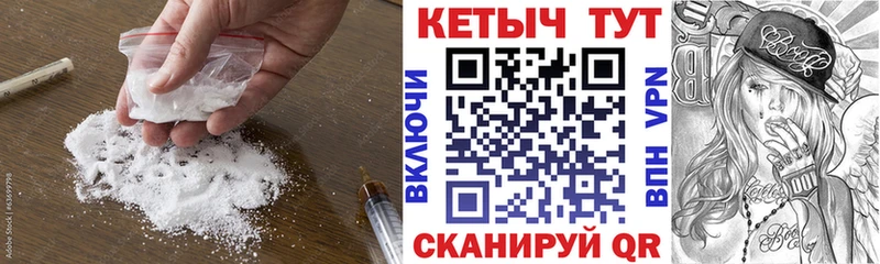 КЕТАМИН VHQ  Навашино 