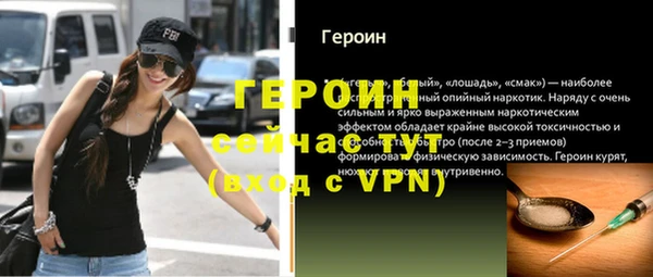 ПСИЛОЦИБИНОВЫЕ ГРИБЫ Покровск