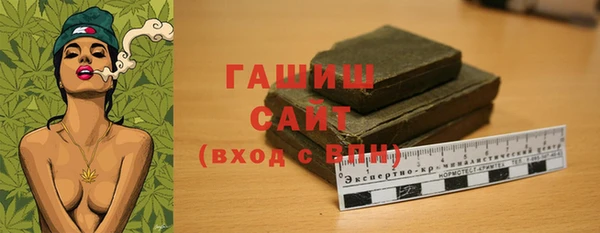 гашик Пересвет