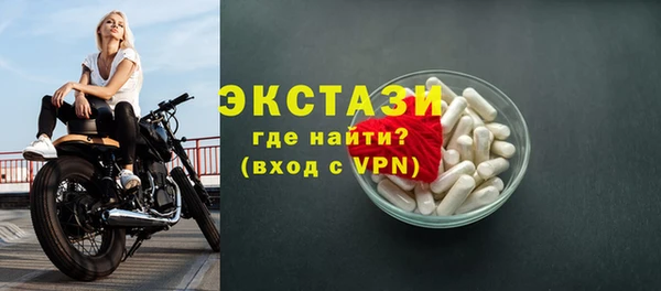 прущие крисы Алексин