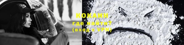 марки nbome Покачи