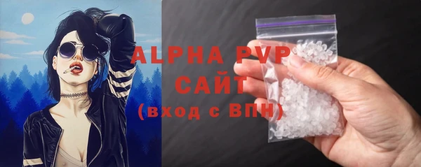 стафф Переславль-Залесский