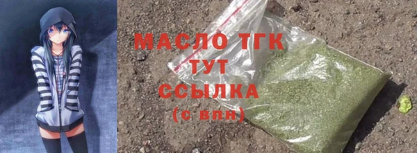 стафф Переславль-Залесский