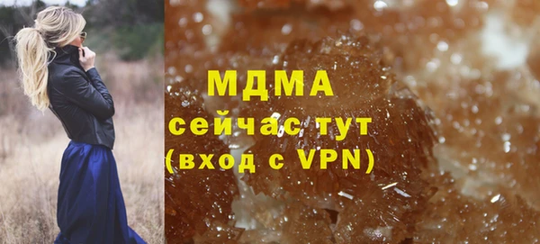 тгк Алексеевка