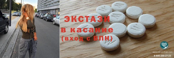 прущие крисы Алексин