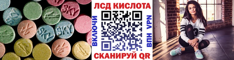 ЛСД экстази ecstasy  продажа наркотиков  Навашино 
