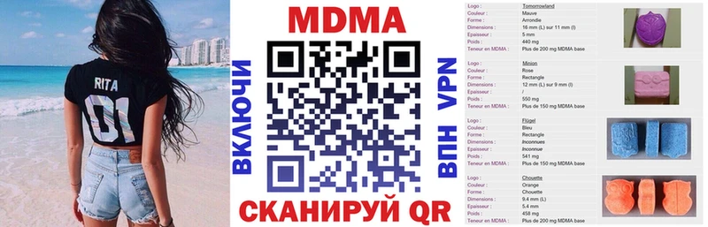 MDMA crystal  shop какой сайт  Навашино  kraken как войти 