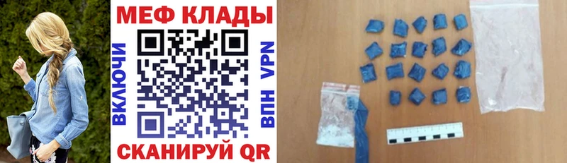 Меф кристаллы  Навашино 