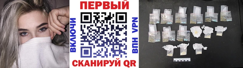 нарко площадка наркотические препараты Навашино Первитин мет