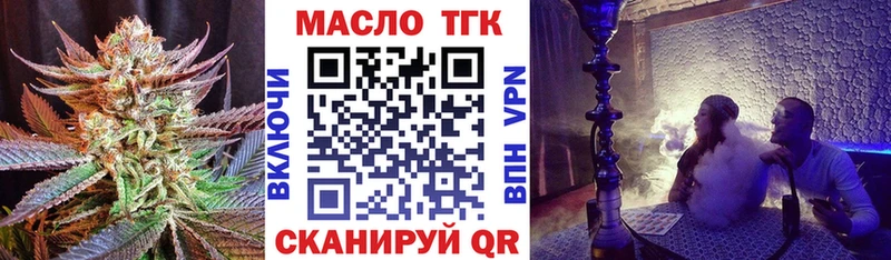 наркотики  Навашино  Дистиллят ТГК вейп с тгк 